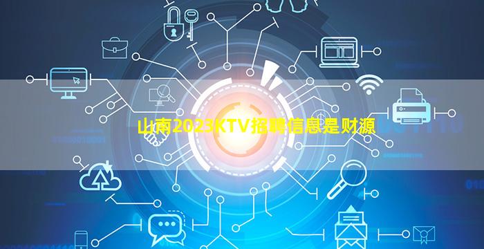 汕尾酒吧招聘